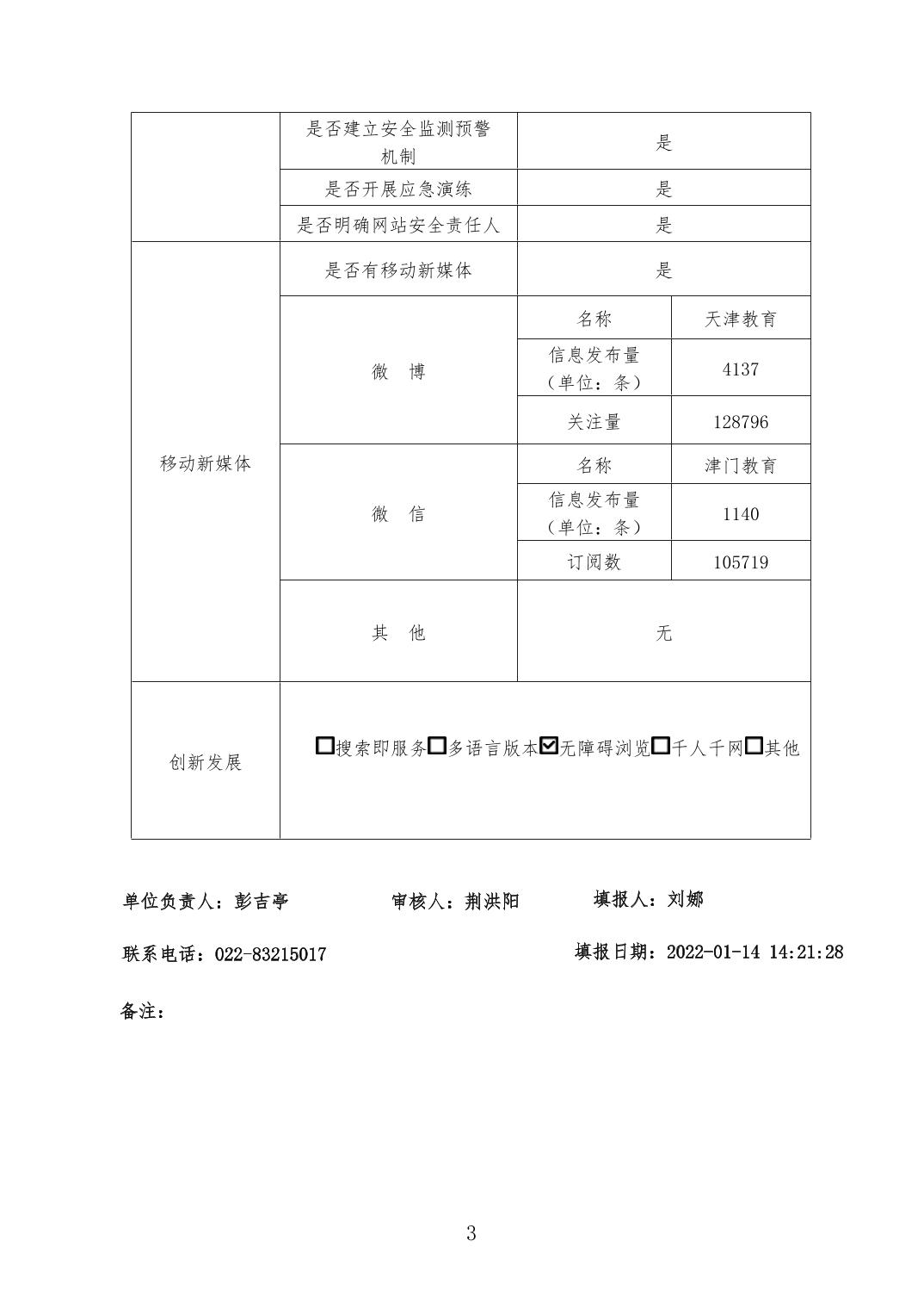 欧博娱乐城门户网站