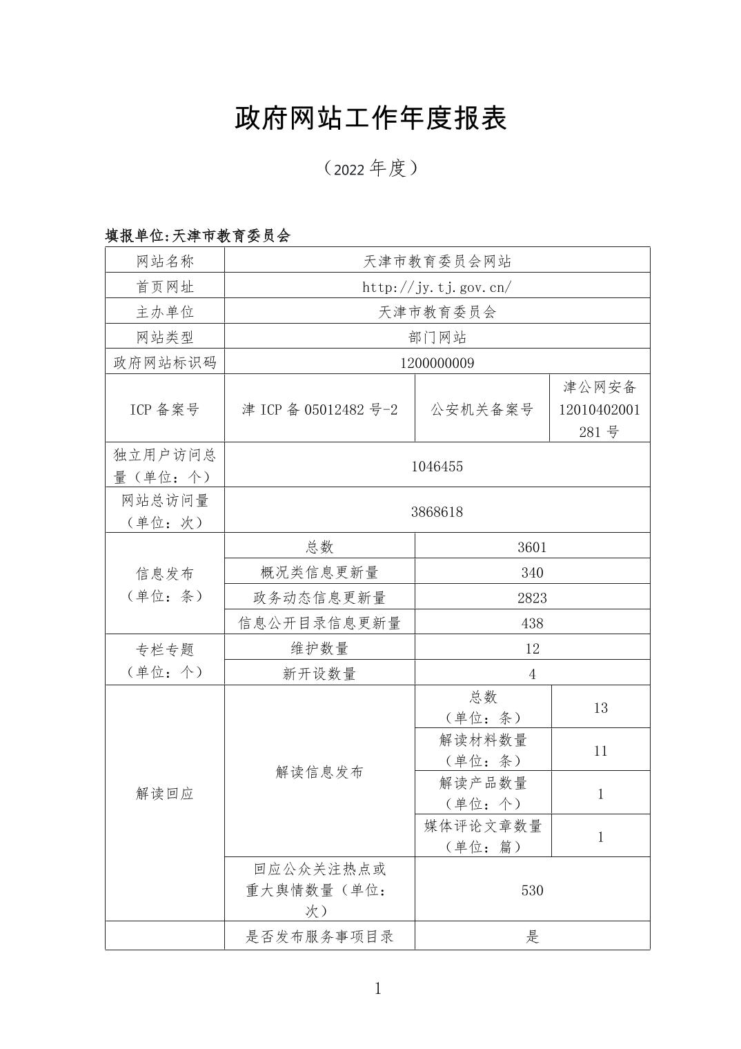 欧博娱乐城门户网站