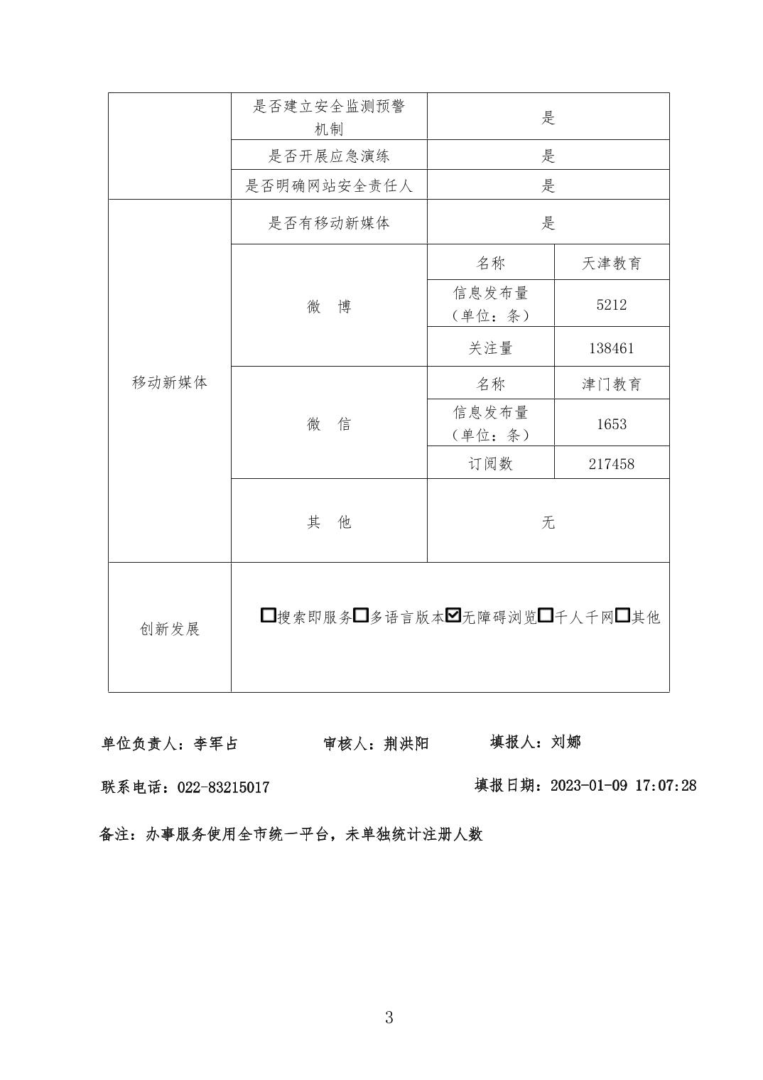 欧博娱乐城门户网站